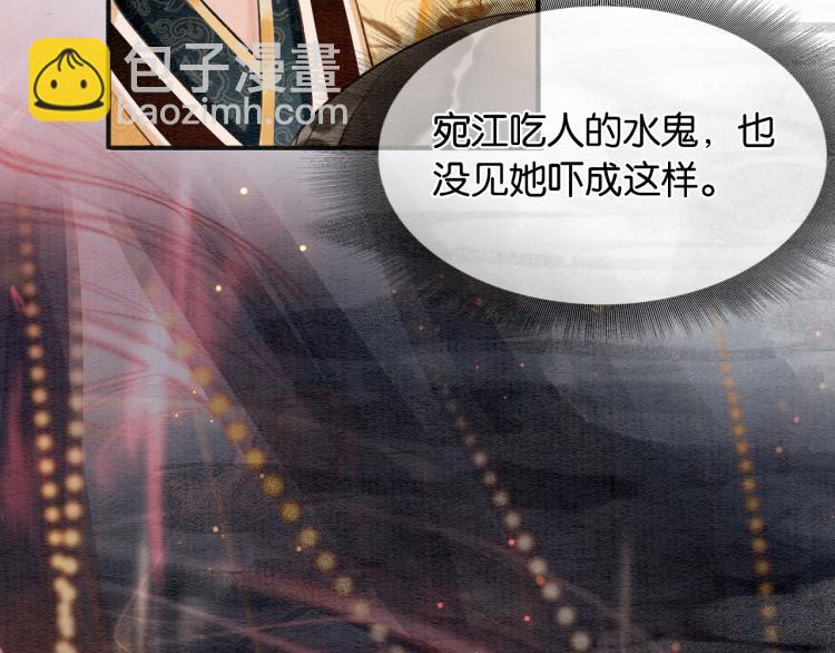 第47话 投怀送抱的妙妙(1/3)-第49话