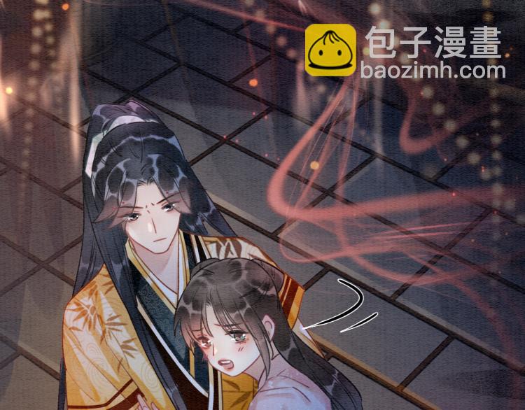 第47话 投怀送抱的妙妙(1/3)-第49话