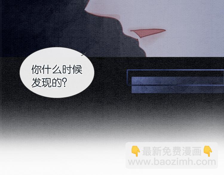 第47话 投怀送抱的妙妙(1/3)-第49话