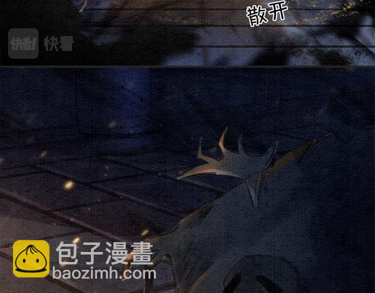 第49话 傲娇吃醋黑莲花(1/2)-第51话