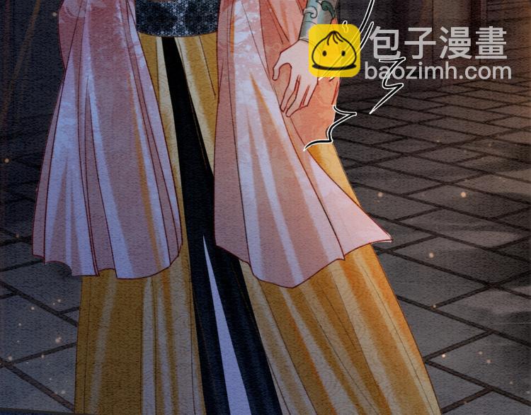 第49话 傲娇吃醋黑莲花(1/2)-第51话