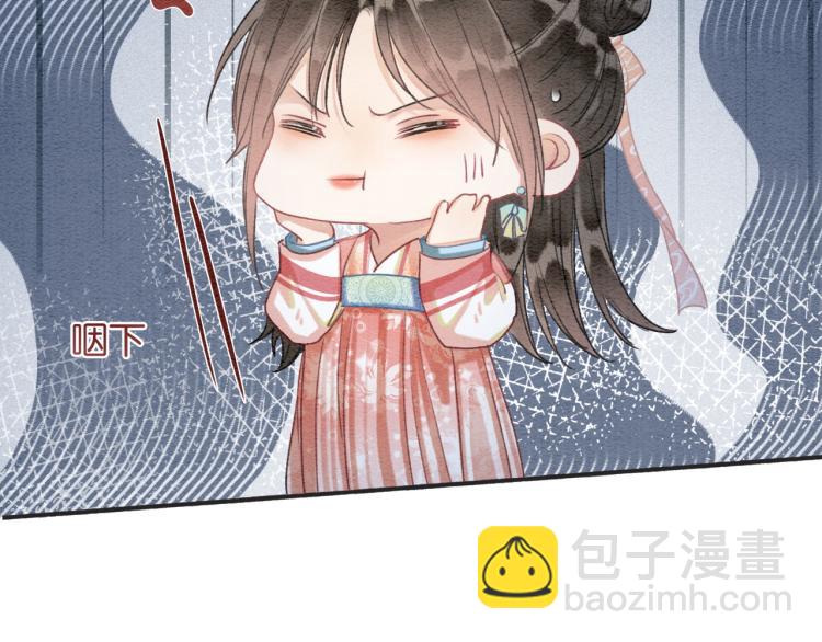 第49话 傲娇吃醋黑莲花(1/2)-第51话