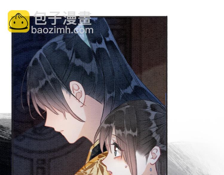 第49话 傲娇吃醋黑莲花(1/2)-第51话