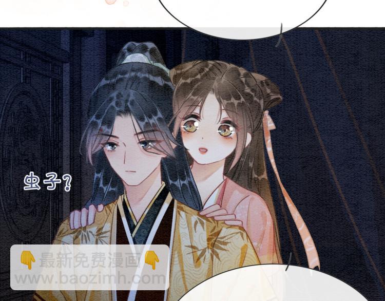 第49话 傲娇吃醋黑莲花(1/2)-第51话