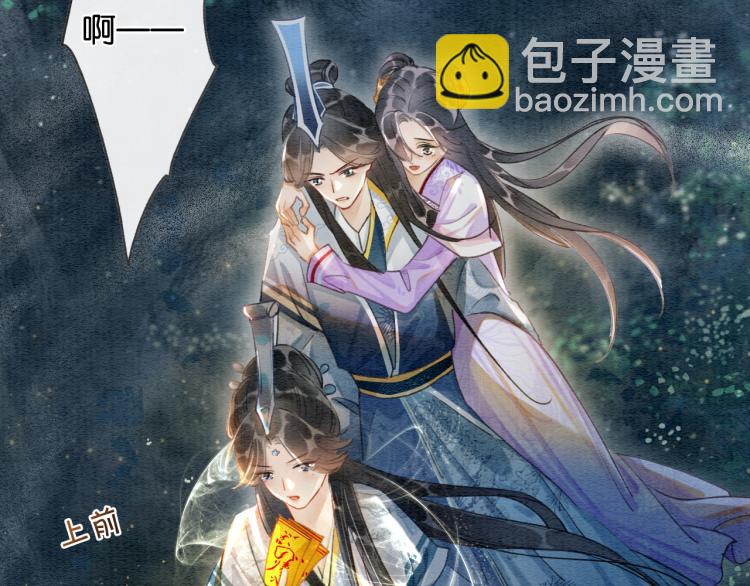 第51话 慕声你又又又吃醋了？(1/2)-第53话