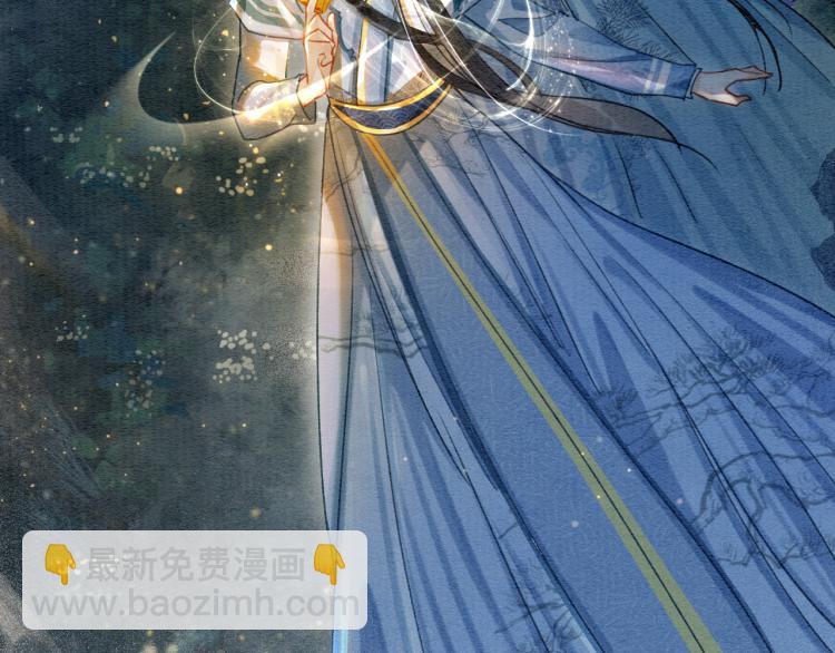 第51话 慕声你又又又吃醋了？(1/2)-第53话