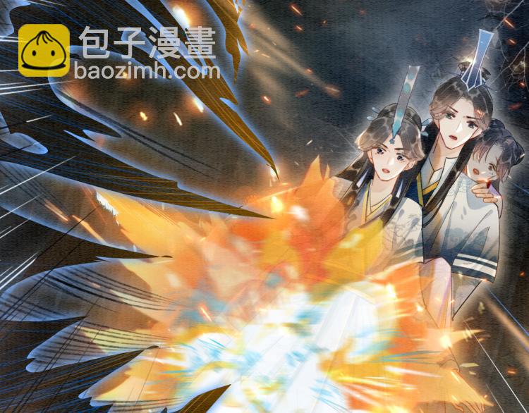 第51话 慕声你又又又吃醋了？(1/2)-第53话