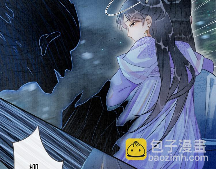 第51话 慕声你又又又吃醋了？(1/2)-第53话