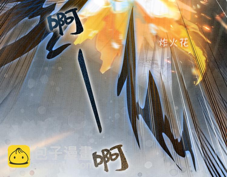 第51话 慕声你又又又吃醋了？(1/2)-第53话