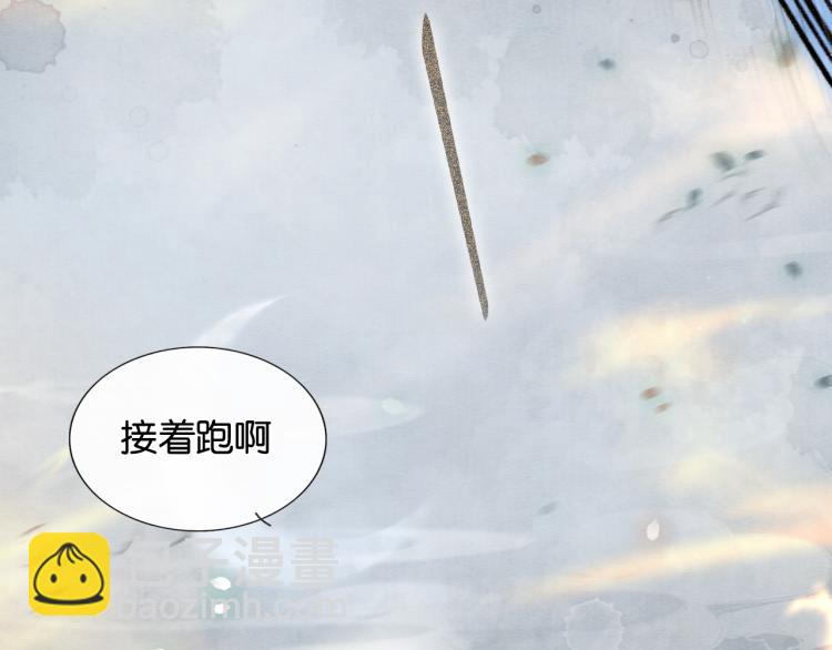 第51话 慕声你又又又吃醋了？(1/2)-第53话