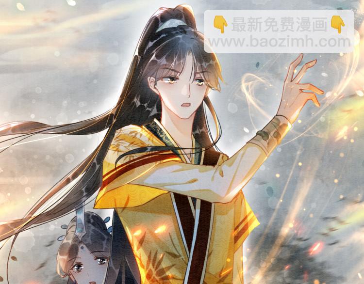 第51话 慕声你又又又吃醋了？(1/2)-第53话