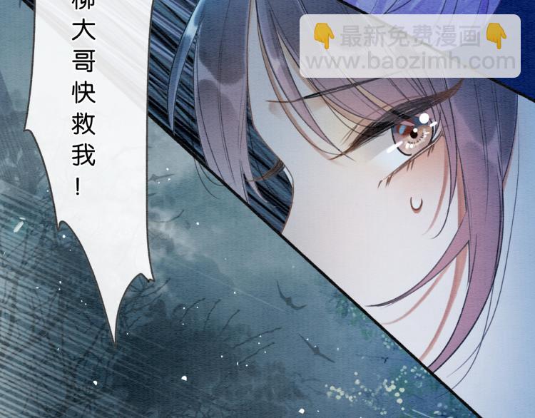 第51话 慕声你又又又吃醋了？(1/2)-第53话