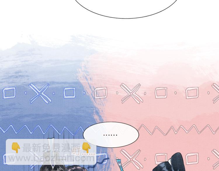 第51话 慕声你又又又吃醋了？(1/2)-第53话