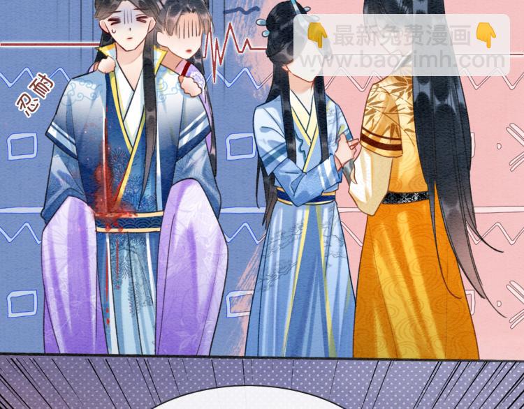 第51话 慕声你又又又吃醋了？(1/2)-第53话