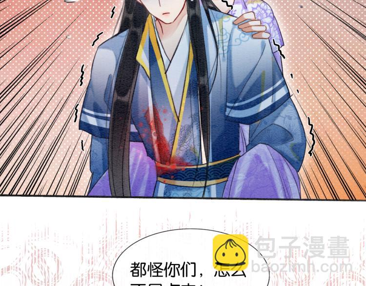 第51话 慕声你又又又吃醋了？(1/2)-第53话