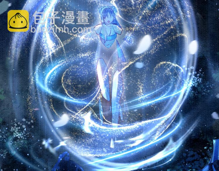 第51话 慕声你又又又吃醋了？(1/2)-第53话