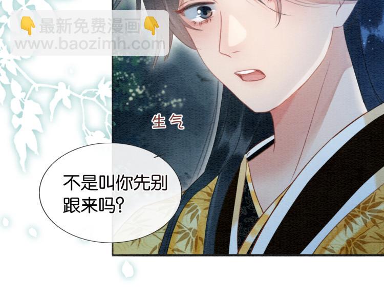 第51话 慕声你又又又吃醋了？(1/2)-第53话