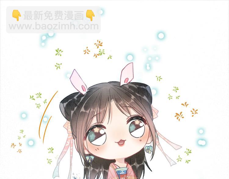 第51话 慕声你又又又吃醋了？(1/2)-第53话