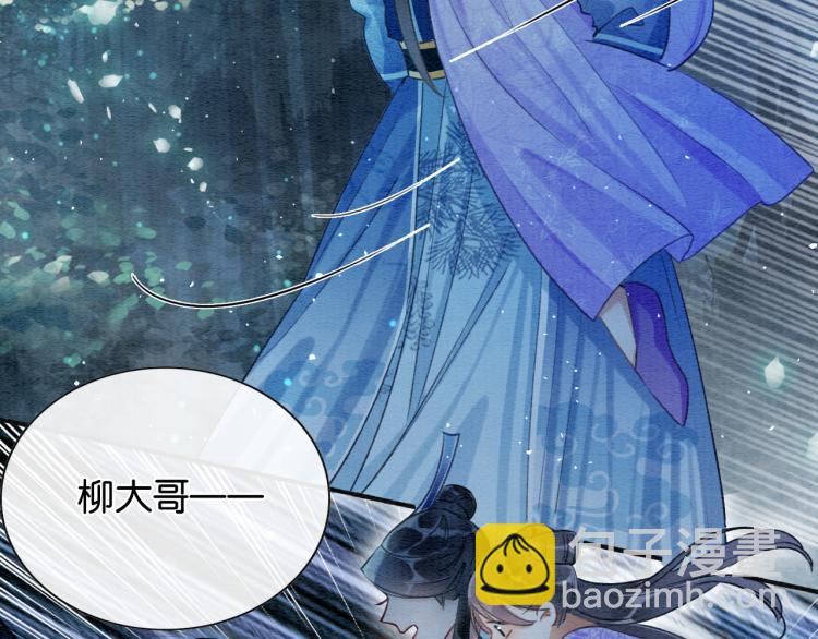 第51话 慕声你又又又吃醋了？(1/2)-第53话