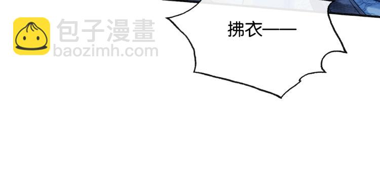 第51话 慕声你又又又吃醋了？(1/2)-第53话