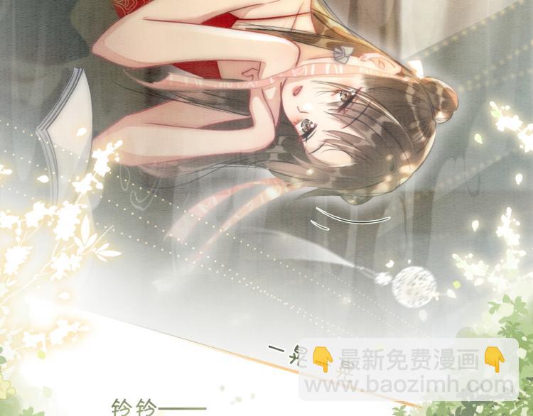 第53话 旖旎的梦(1/2)-第55话