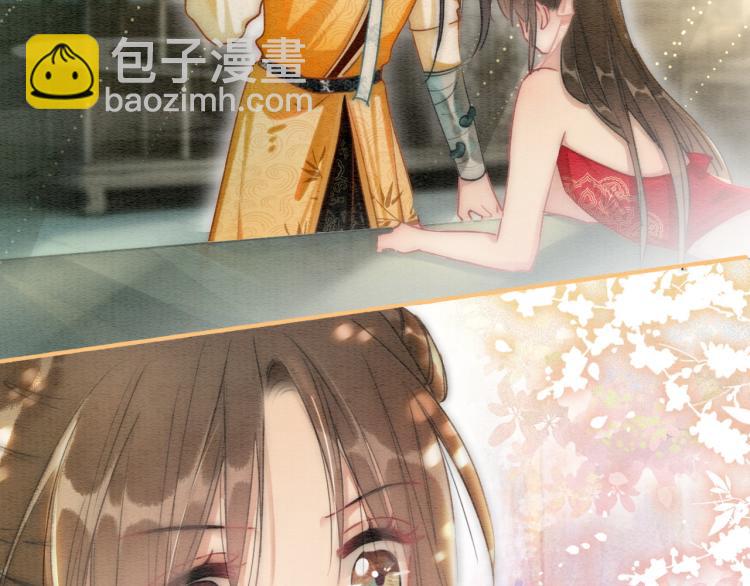 第53话 旖旎的梦(1/2)-第55话