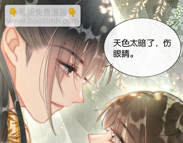 第53话 旖旎的梦(1/2)-第55话