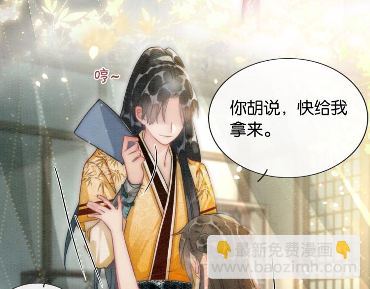 第53话 旖旎的梦(1/2)-第55话