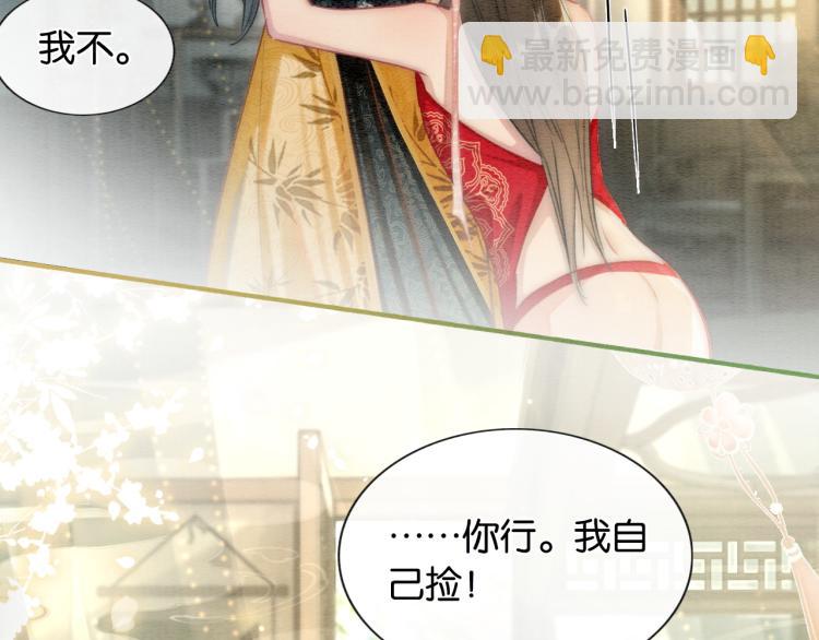 第53话 旖旎的梦(1/2)-第55话