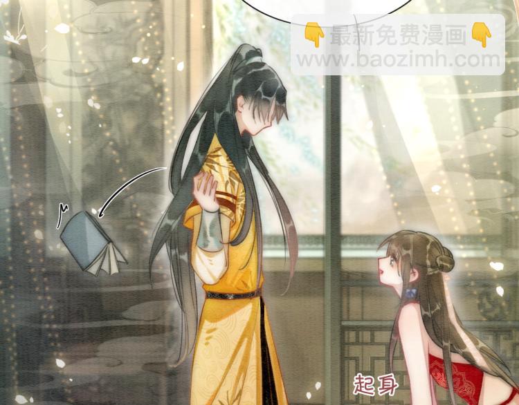 第53话 旖旎的梦(1/2)-第55话