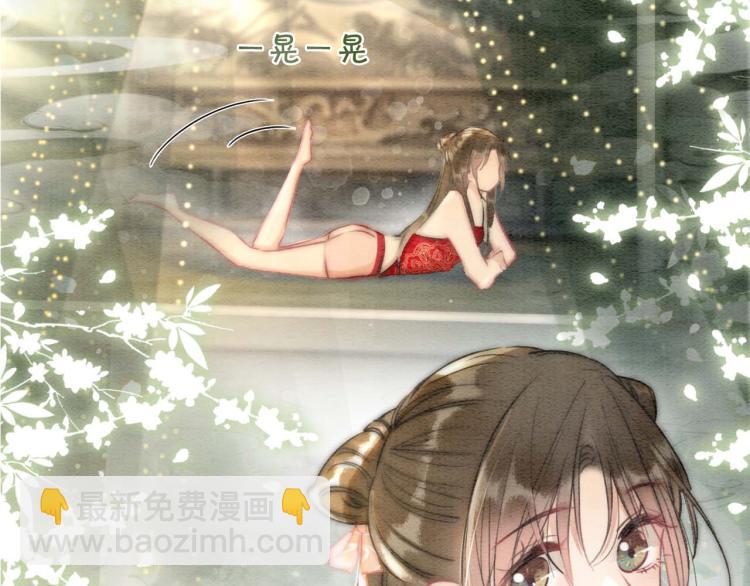 第53话 旖旎的梦(1/2)-第55话