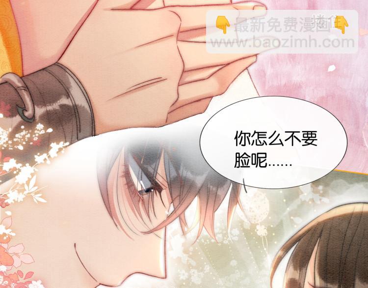 第53话 旖旎的梦(1/2)-第55话