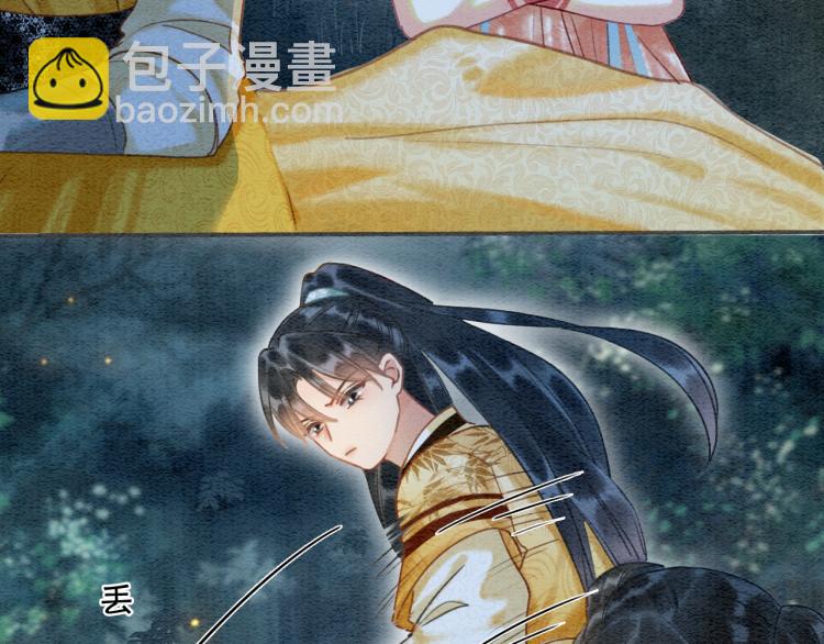 第53话 旖旎的梦(1/2)-第55话