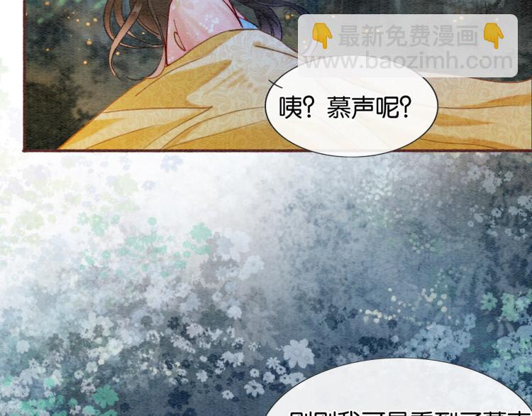 第53话 旖旎的梦(1/2)-第55话