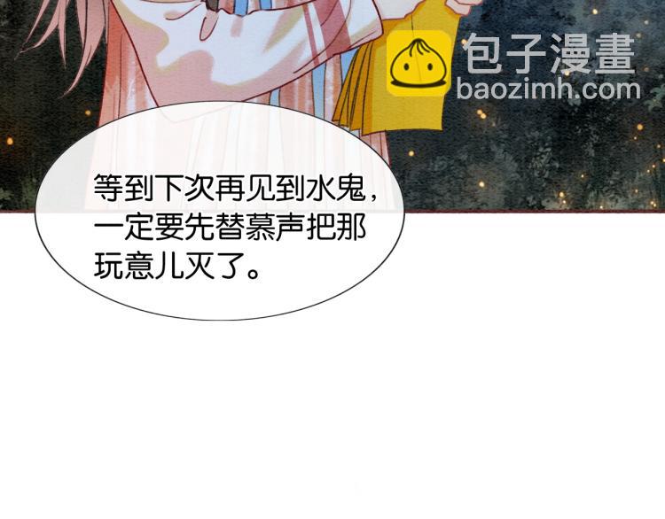 第53话 旖旎的梦(1/2)-第55话