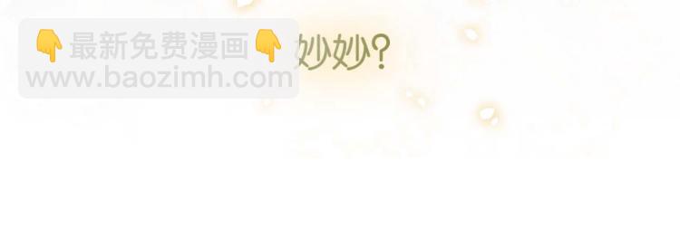 第53话 旖旎的梦(1/2)-第55话