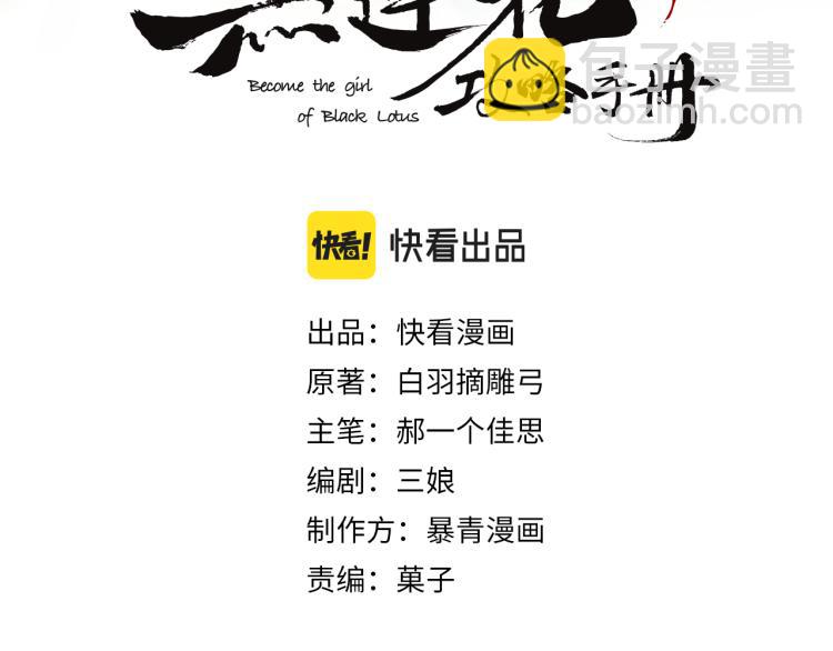 第53话 旖旎的梦(1/2)-第55话