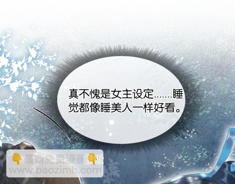 第54话 妙妙受伤了(1/2)-第57话