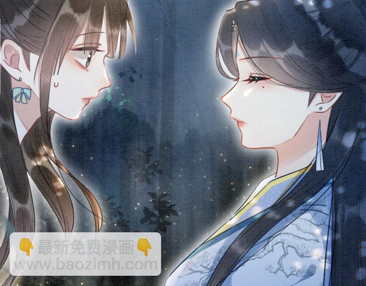 第54话 妙妙受伤了(1/2)-第57话