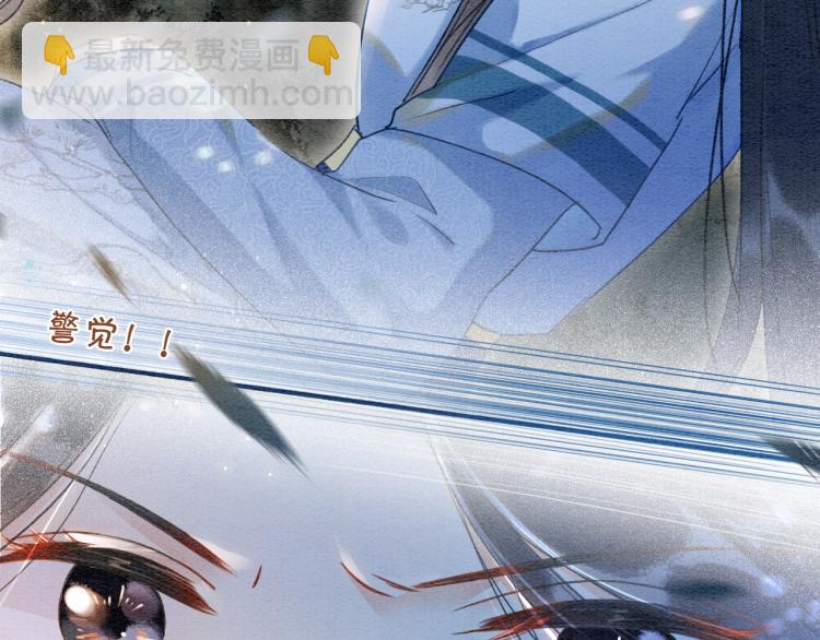 第54话 妙妙受伤了(1/2)-第57话