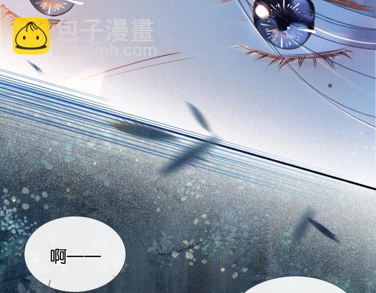 第54话 妙妙受伤了(1/2)-第57话