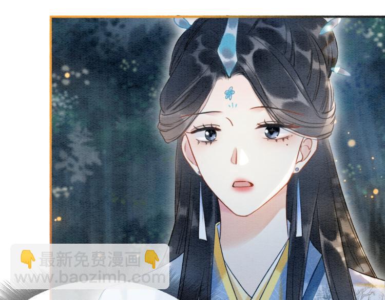 第54话 妙妙受伤了(1/2)-第57话