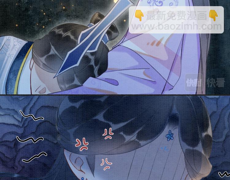 第54话 妙妙受伤了(1/2)-第57话