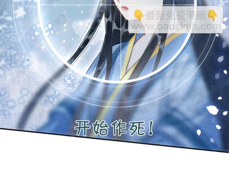 第54话 妙妙受伤了(1/2)-第57话