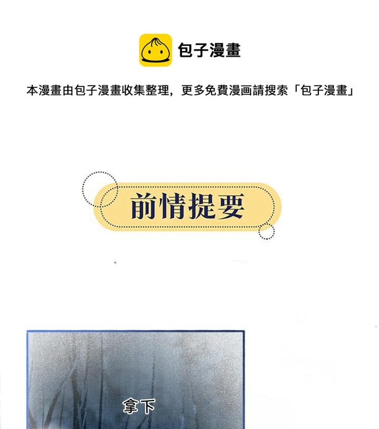 第56话 轿子里的神女(1/3)-第59话