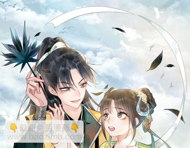 第56话 轿子里的神女(1/3)-第59话