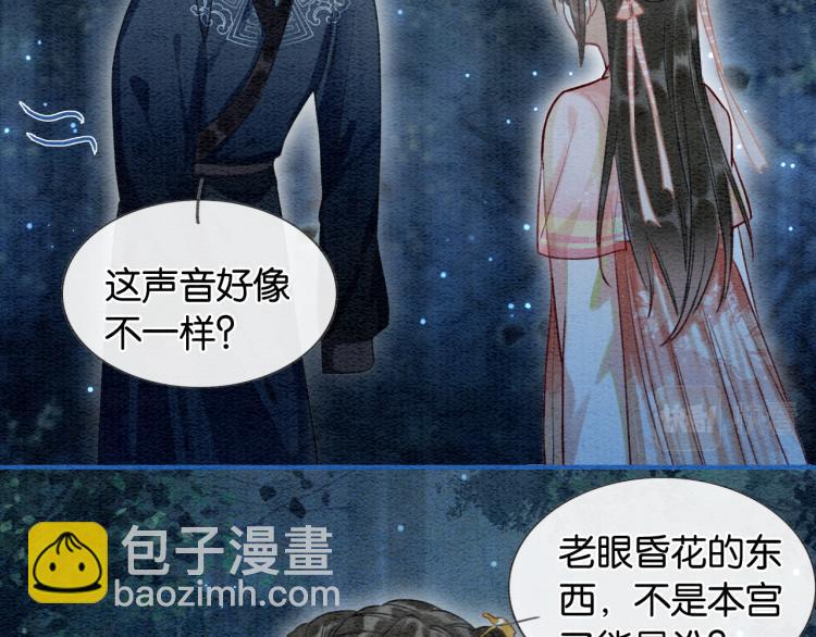 第56话 轿子里的神女(1/3)-第59话