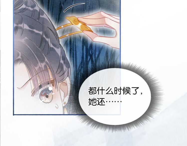 第56话 轿子里的神女(1/3)-第59话