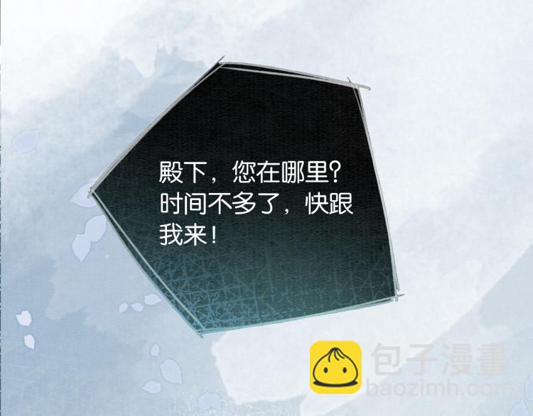 第56话 轿子里的神女(1/3)-第59话