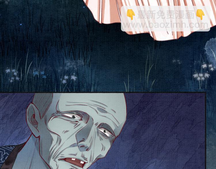 第56话 轿子里的神女(1/3)-第59话